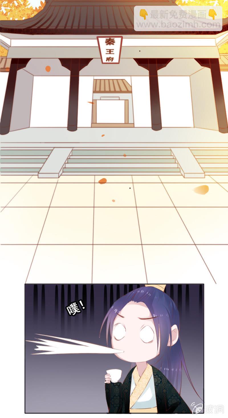 奋斗目标-第34话