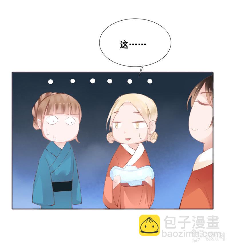 奋斗目标-第34话