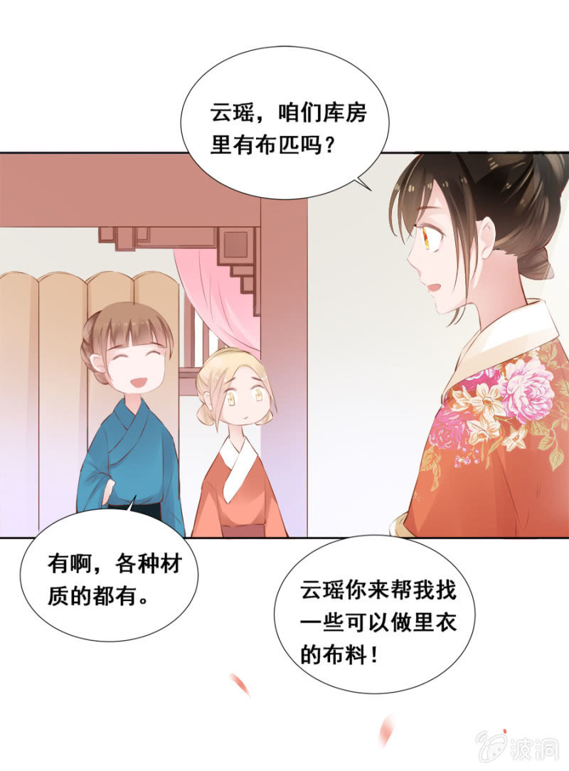 奋斗目标-第34话