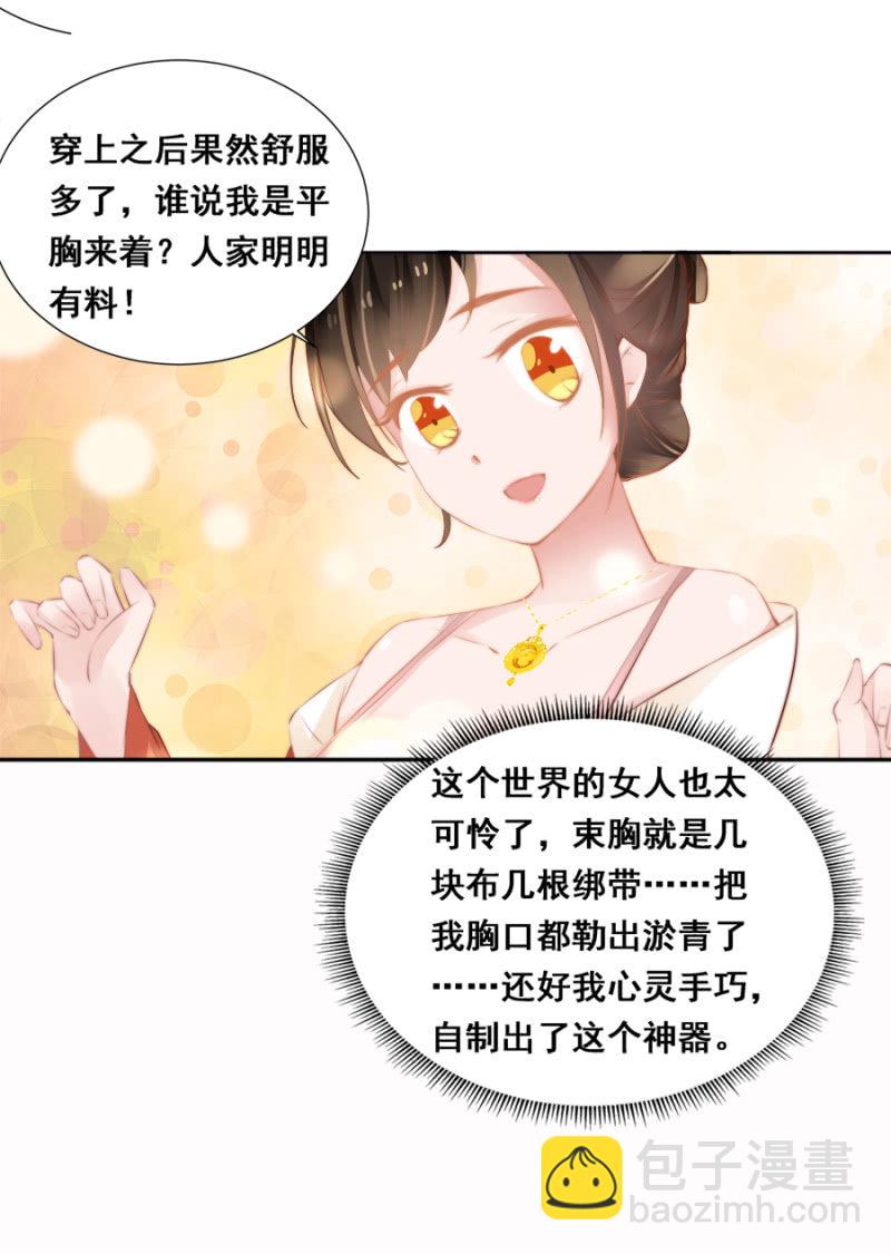 奋斗目标-第34话