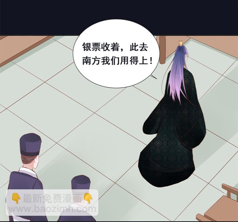 身价如何？-第38话