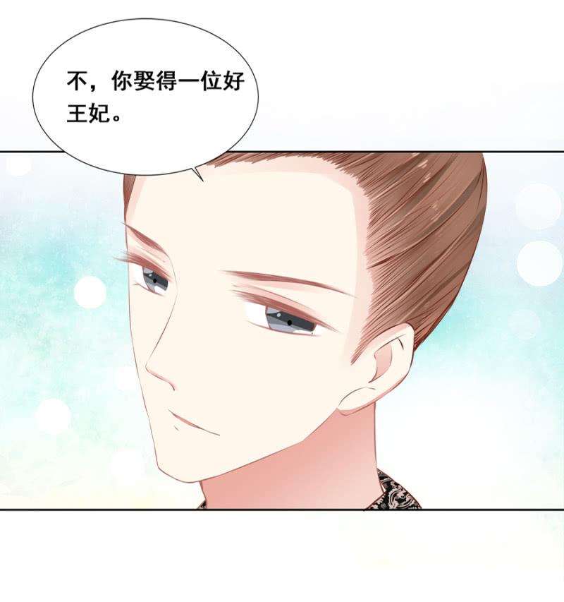 翻牌-第40话
