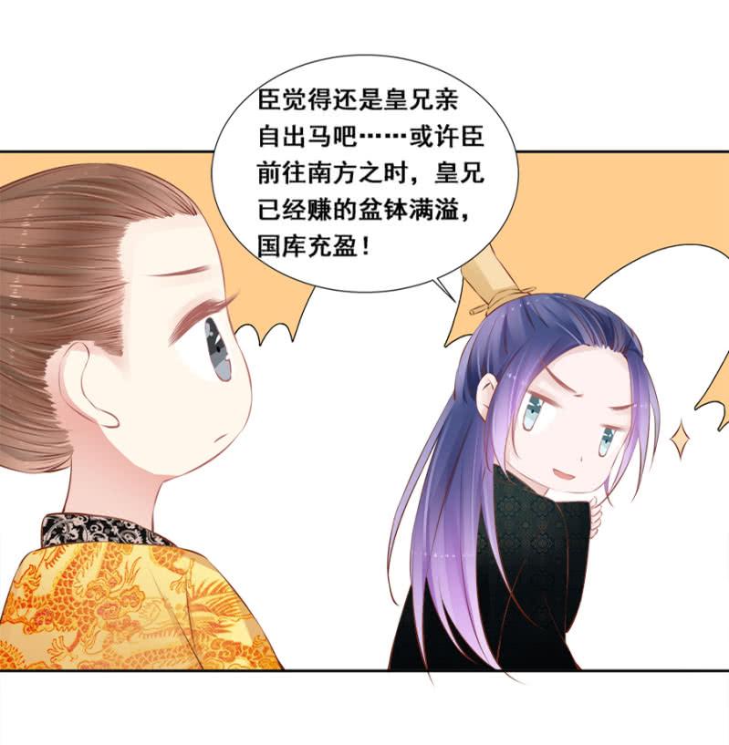 翻牌-第40话
