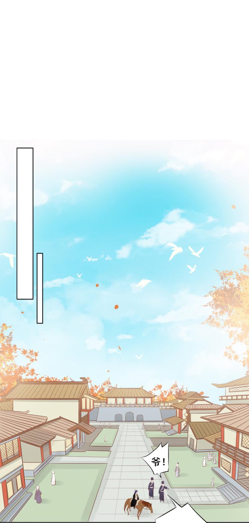 翻牌-第40话