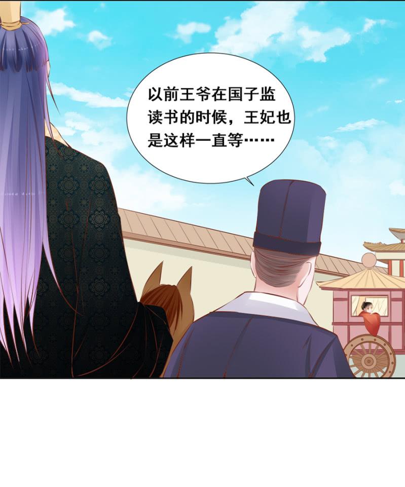 翻牌-第40话