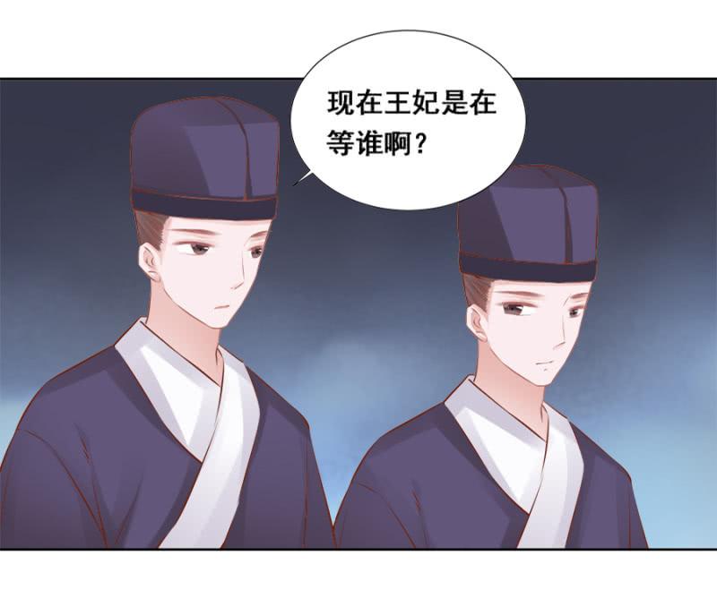 翻牌-第40话