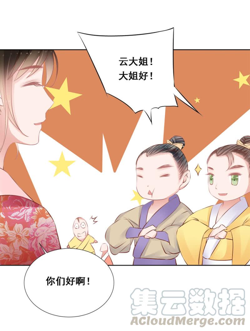 翻牌-第40话