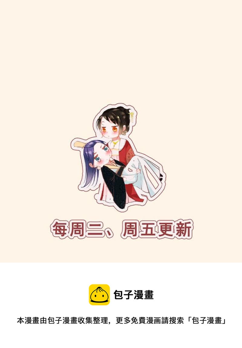 翻牌-第40话
