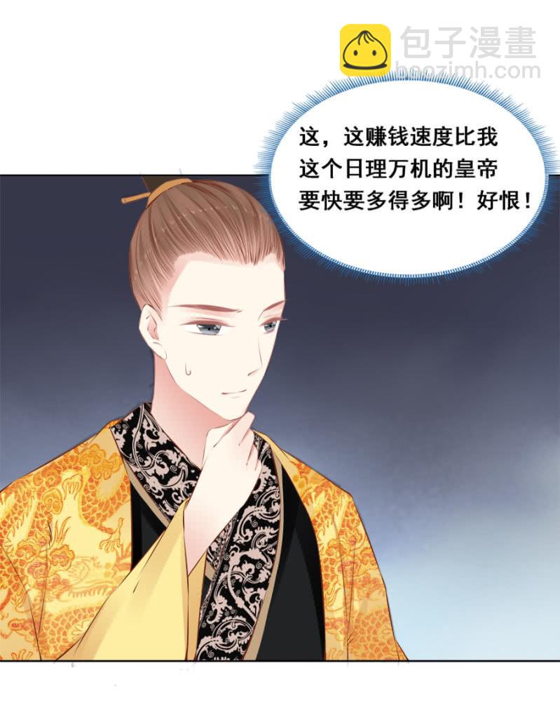 翻牌-第40话