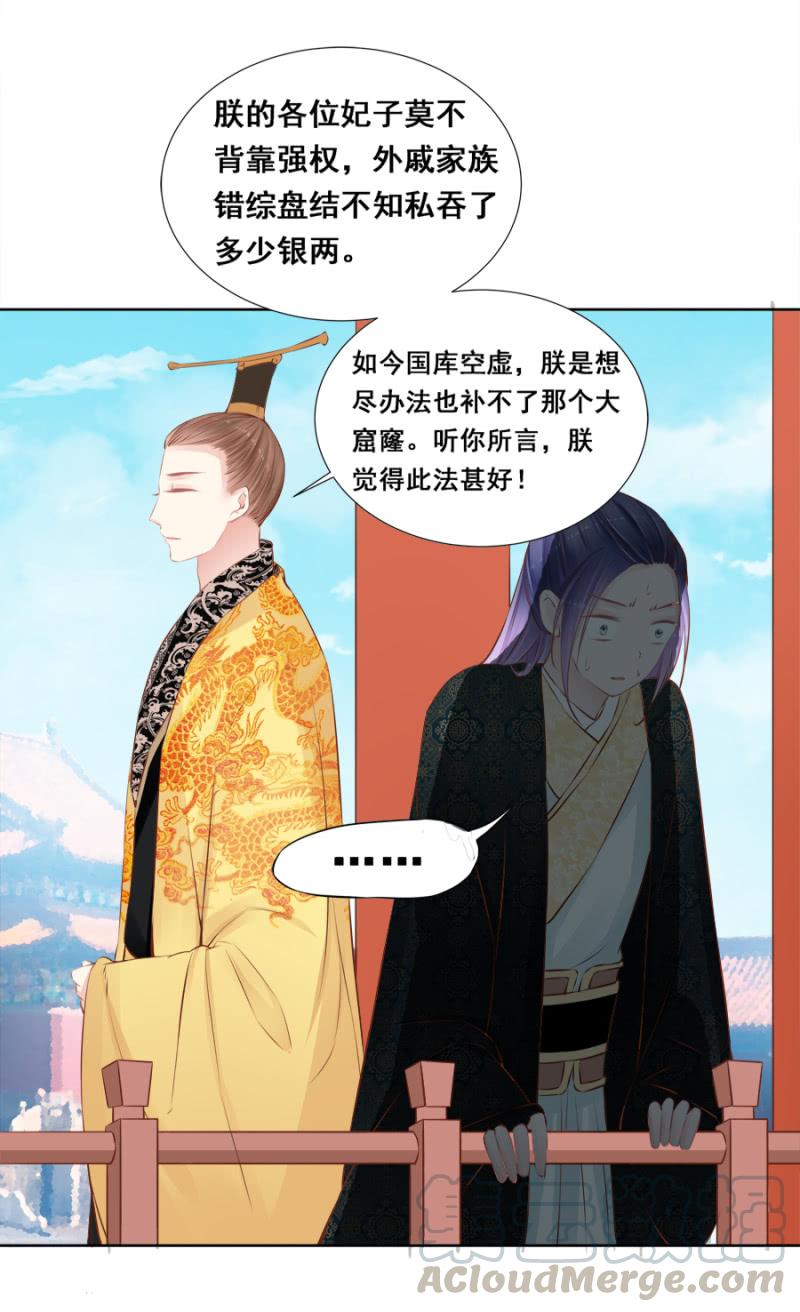 翻牌-第40话