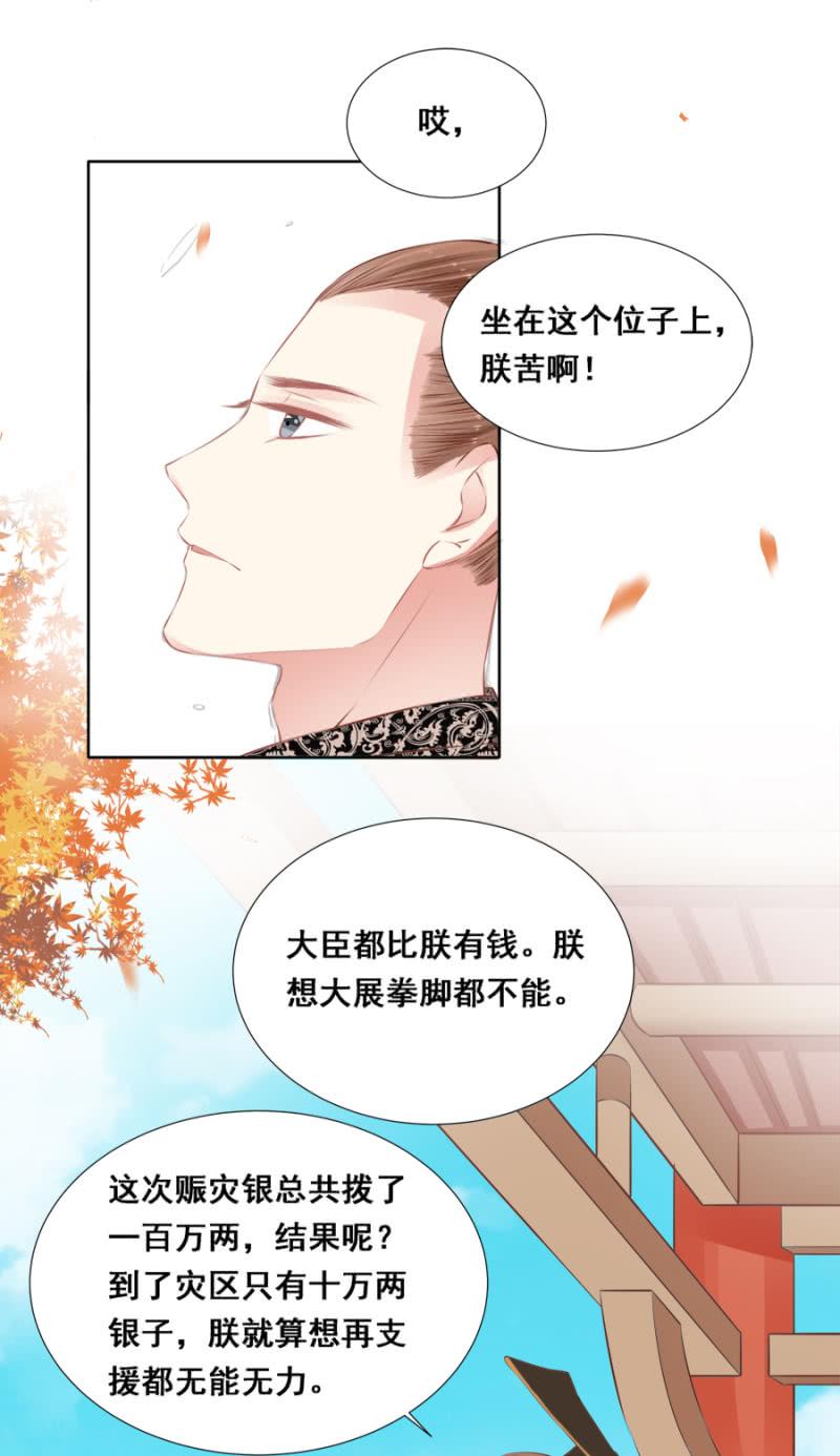 翻牌-第40话