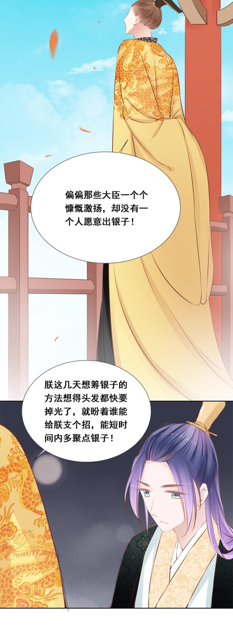 翻牌-第40话