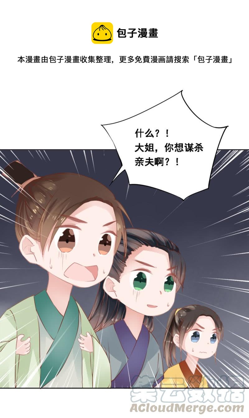 绝对是亲弟！-第42话