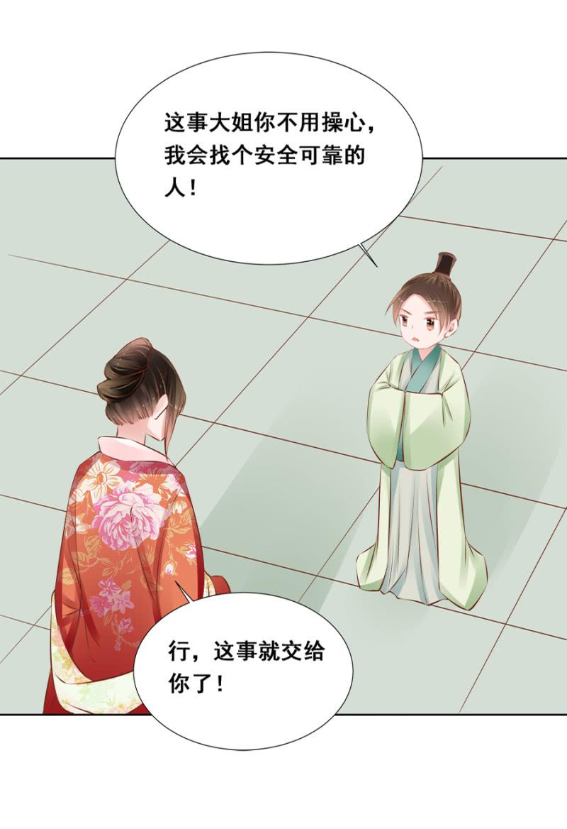 绝对是亲弟！-第42话