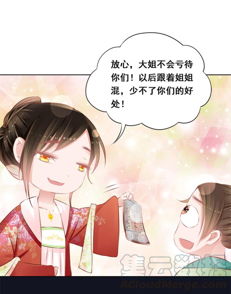 绝对是亲弟！-第42话