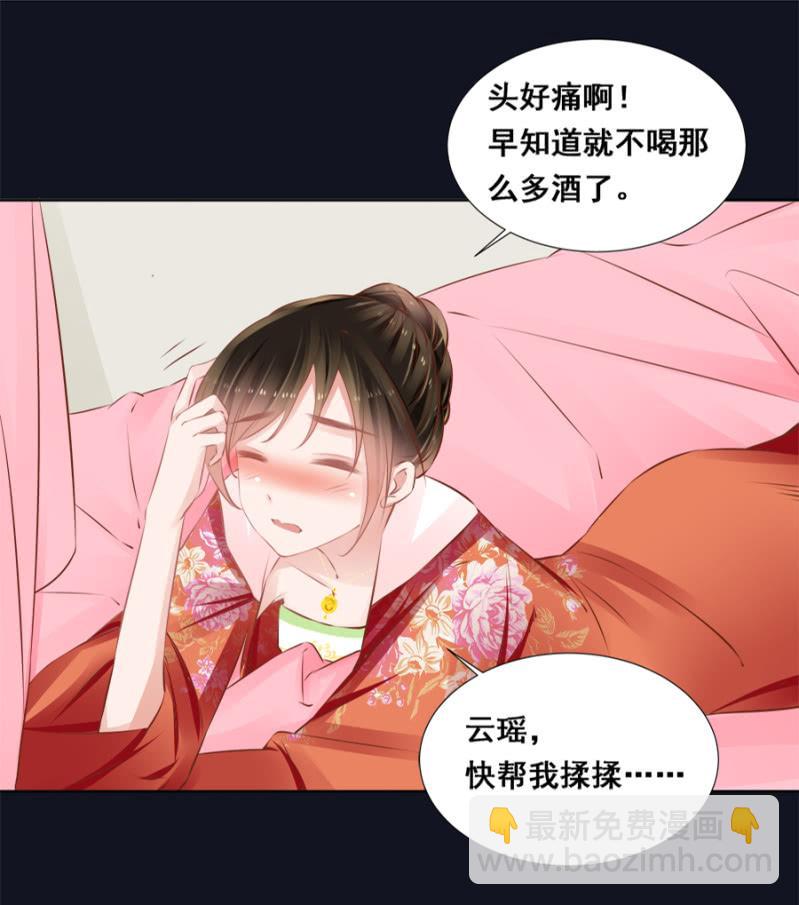 绝对是亲弟！-第42话