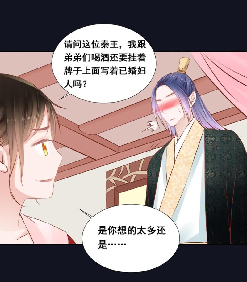 绝对是亲弟！-第42话