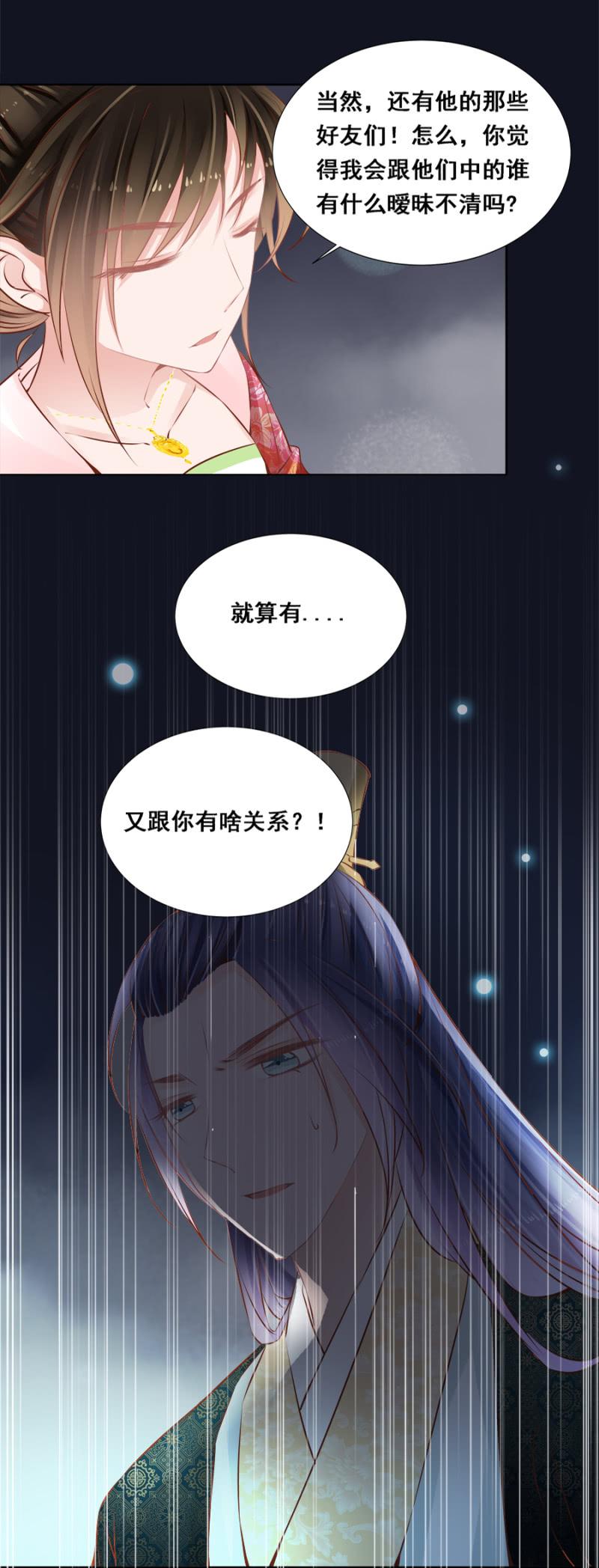 绝对是亲弟！-第42话