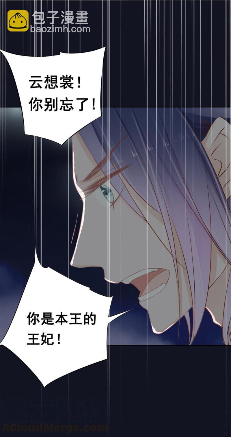 绝对是亲弟！-第42话