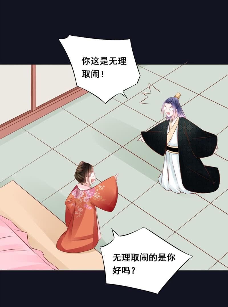 绝对是亲弟！-第42话