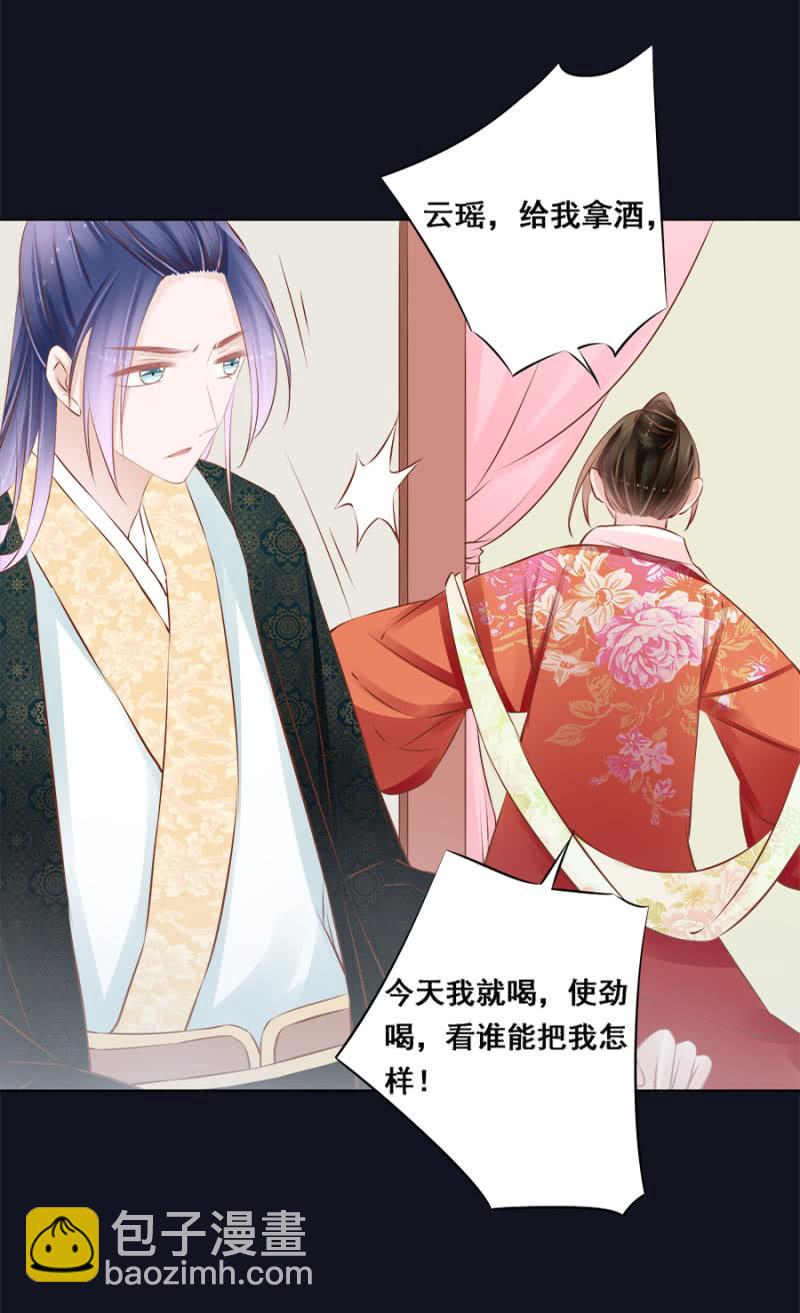 绝对是亲弟！-第42话
