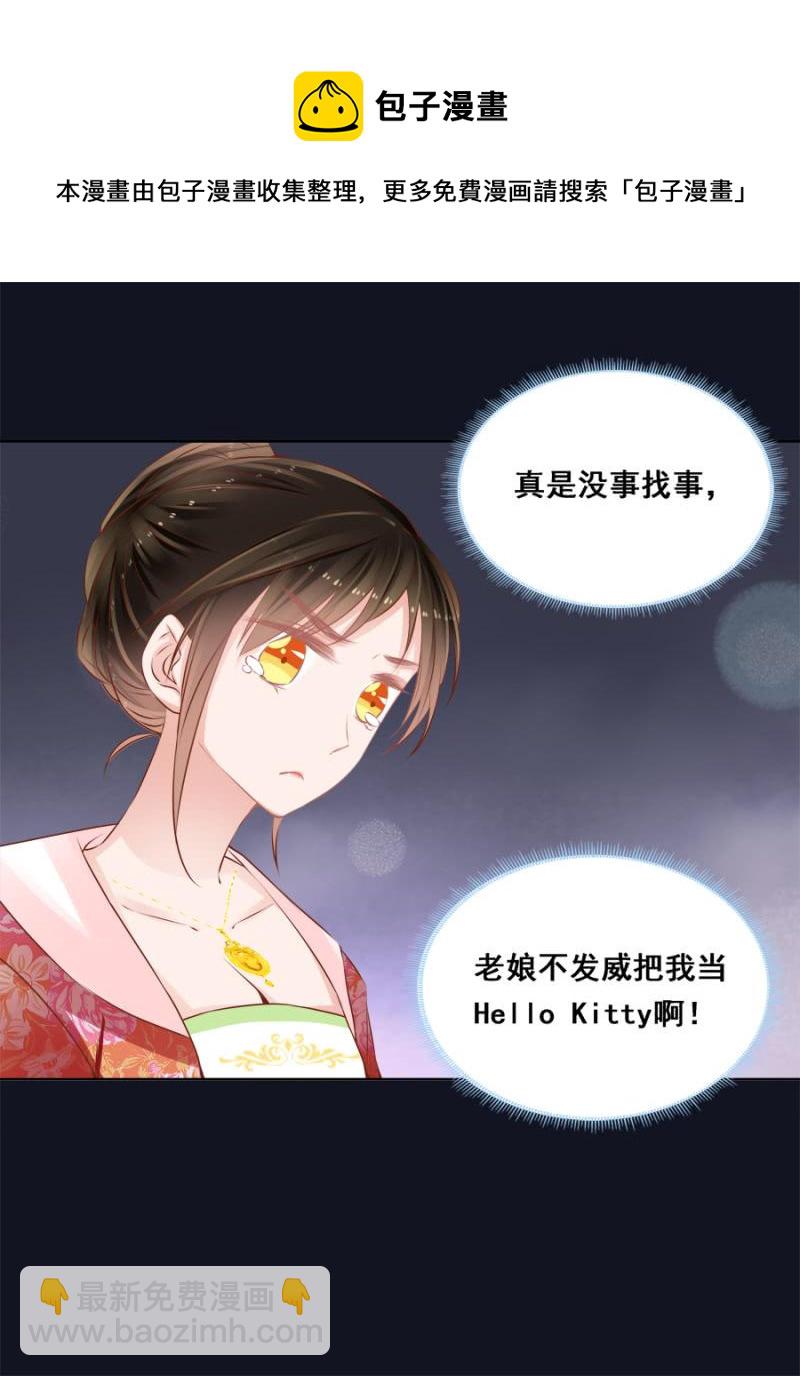 绝对是亲弟！-第42话
