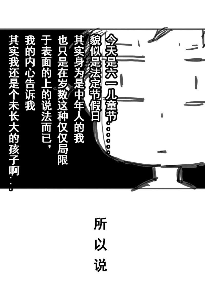 绝对是亲弟！-第42话
