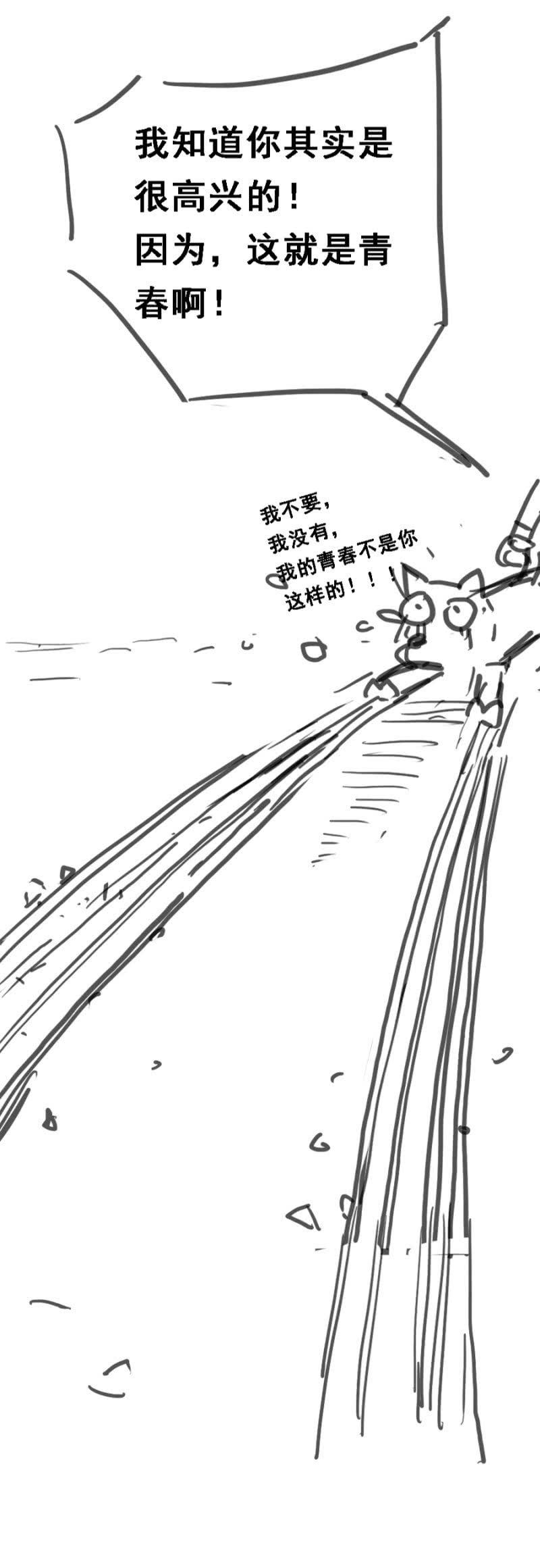 绝对是亲弟！-第42话