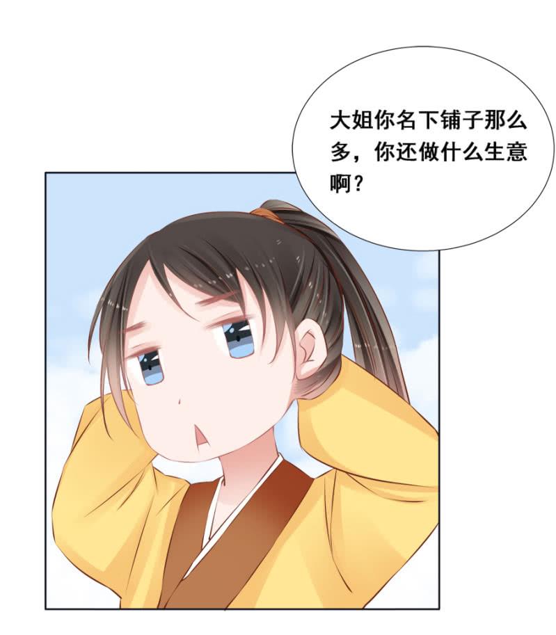 绝对是亲弟！-第42话