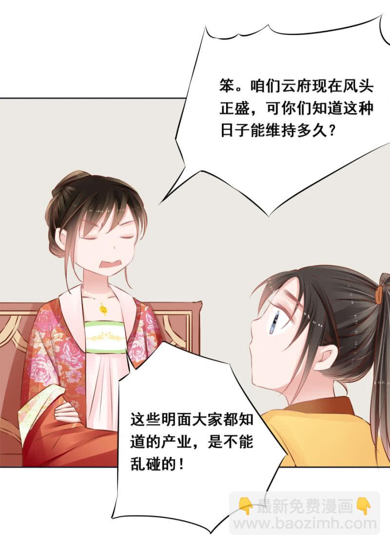 绝对是亲弟！-第42话