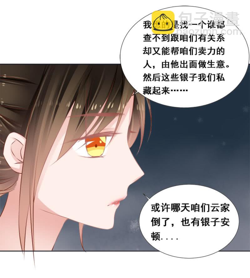 绝对是亲弟！-第42话