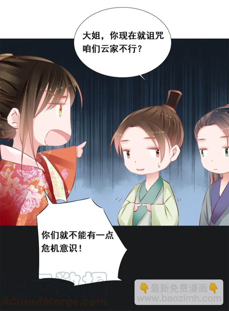 绝对是亲弟！-第42话