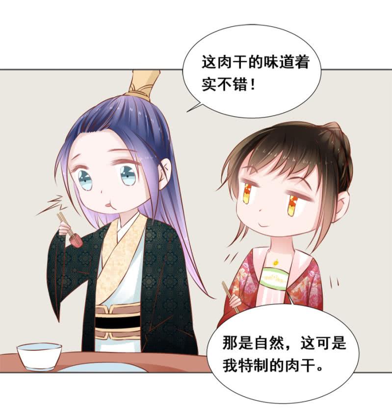 果然在针对我-第44话
