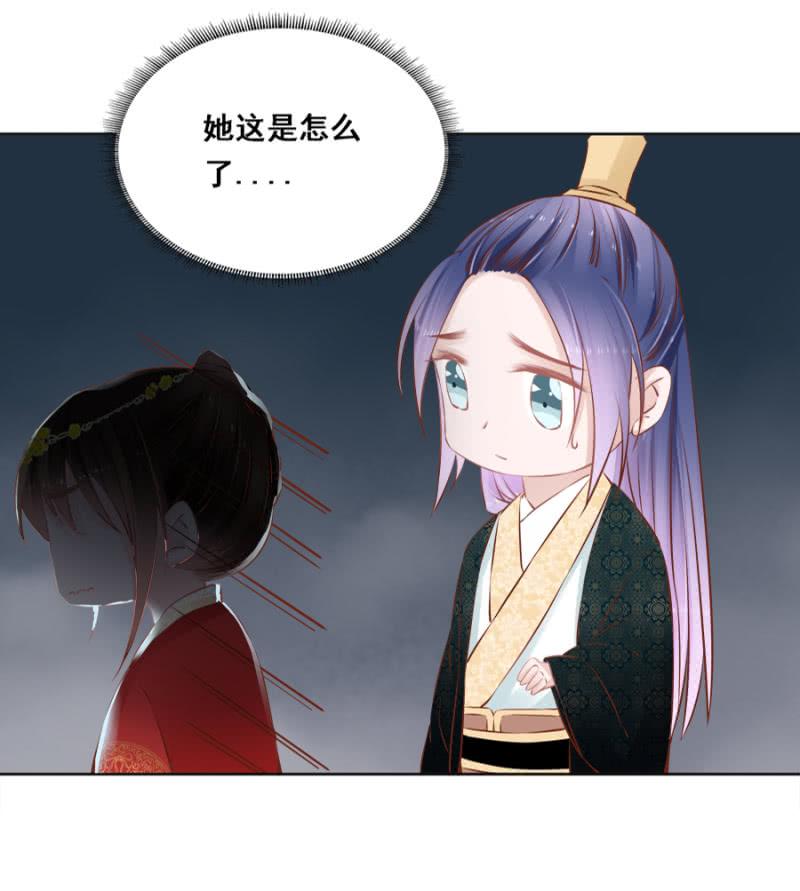 果然在针对我-第44话