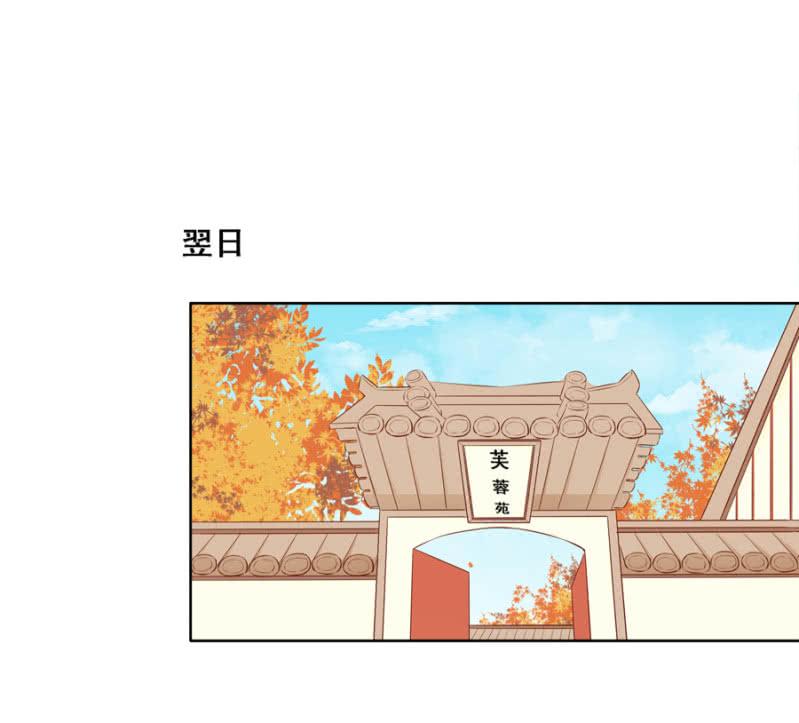 果然在针对我-第44话