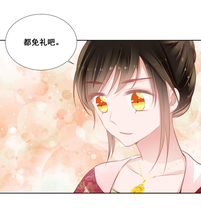 果然在针对我-第44话