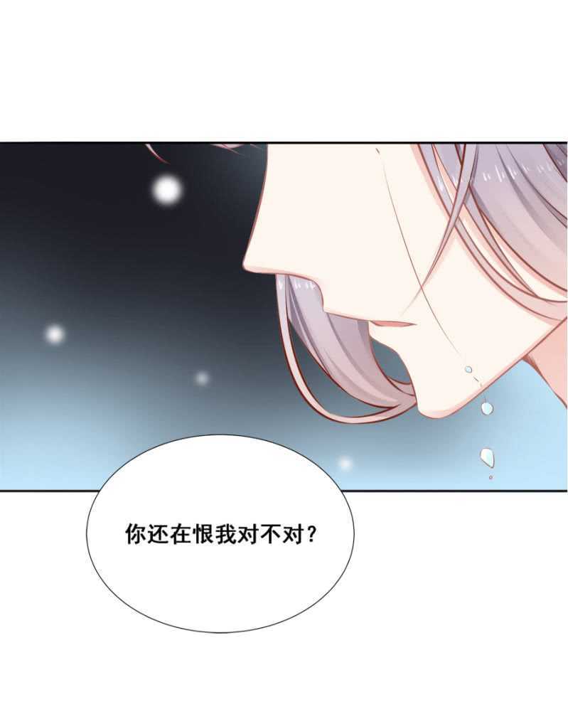 暗中观察-第46话