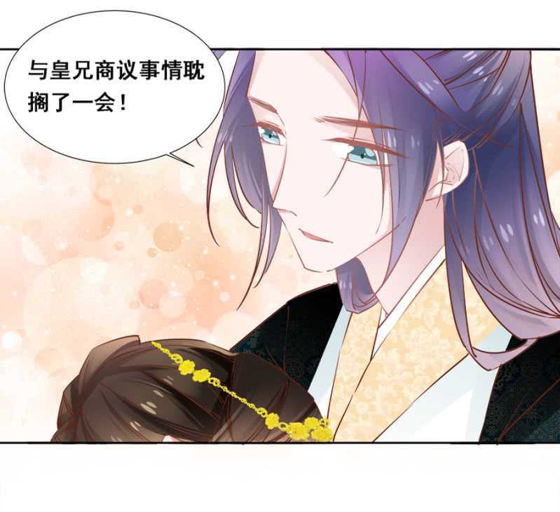 暗中观察-第46话