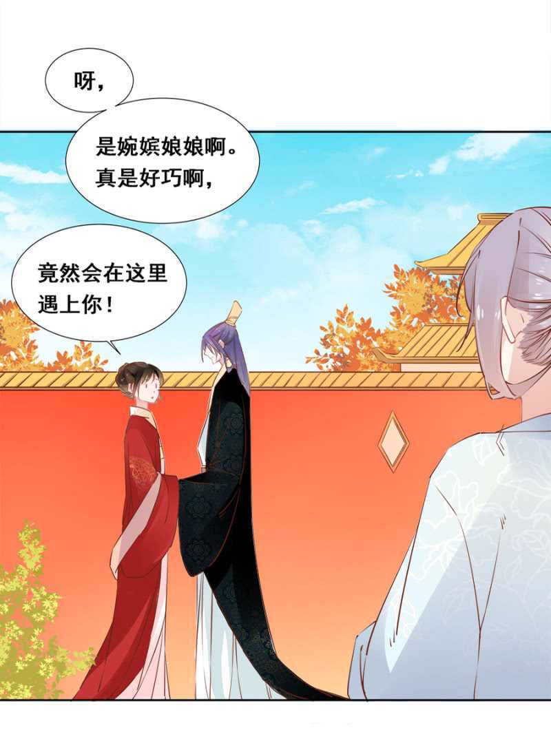 暗中观察-第46话