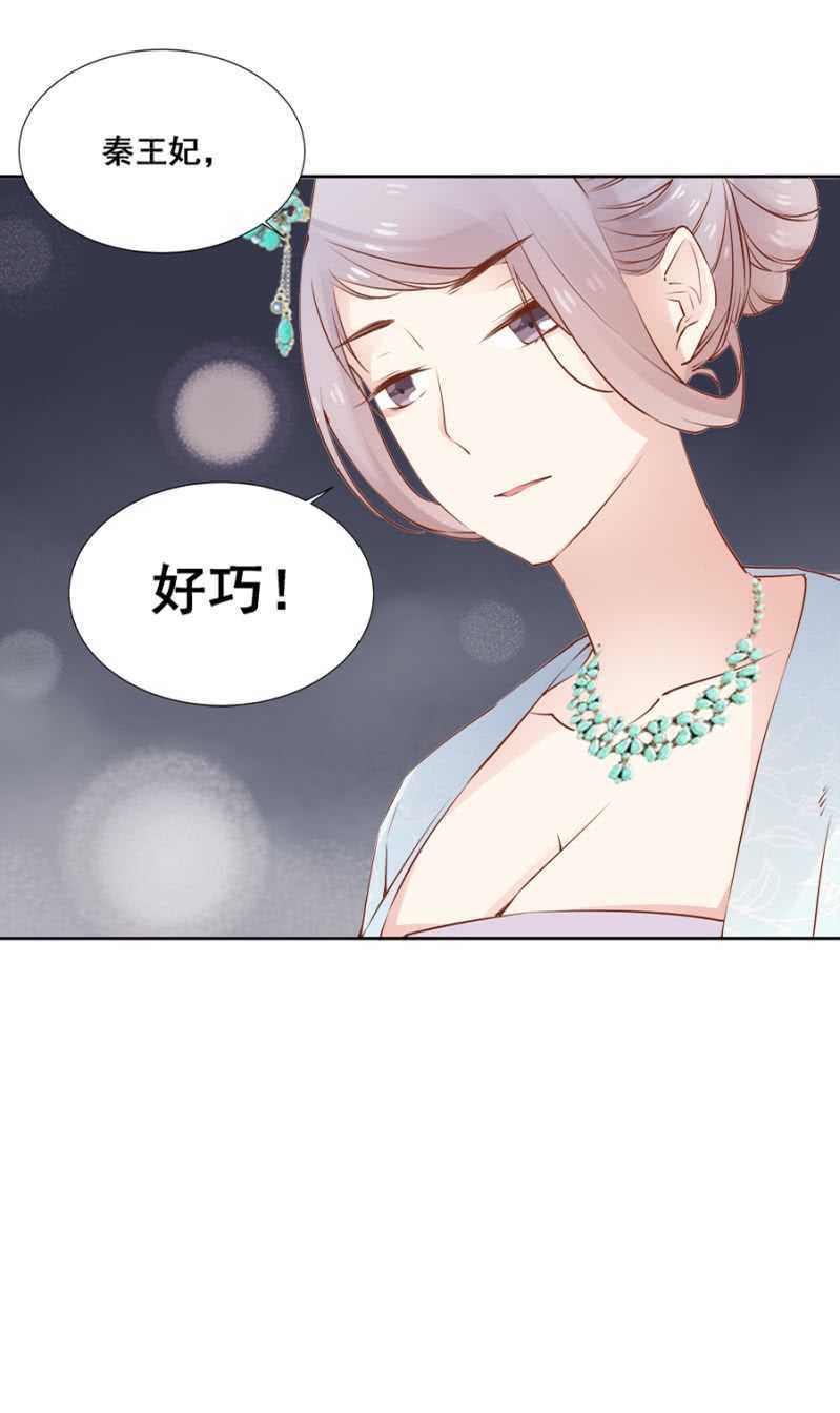 暗中观察-第46话