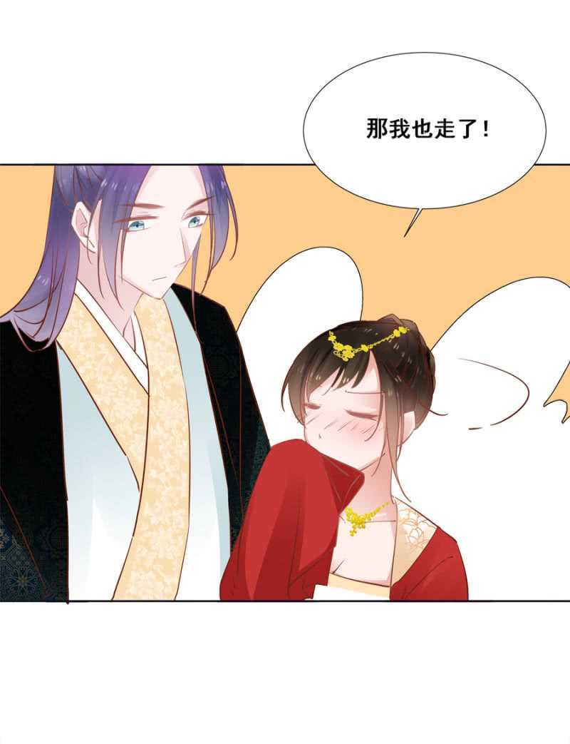 暗中观察-第46话