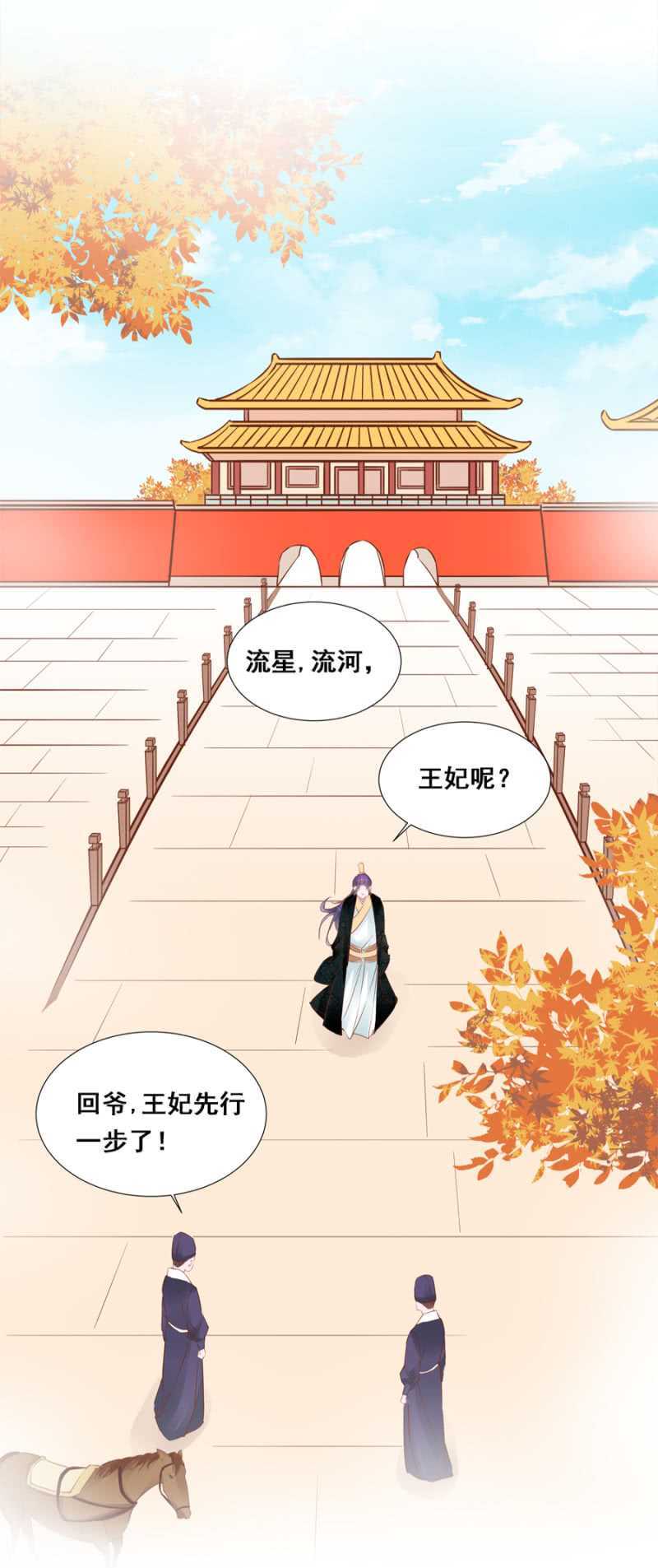暗中观察-第46话