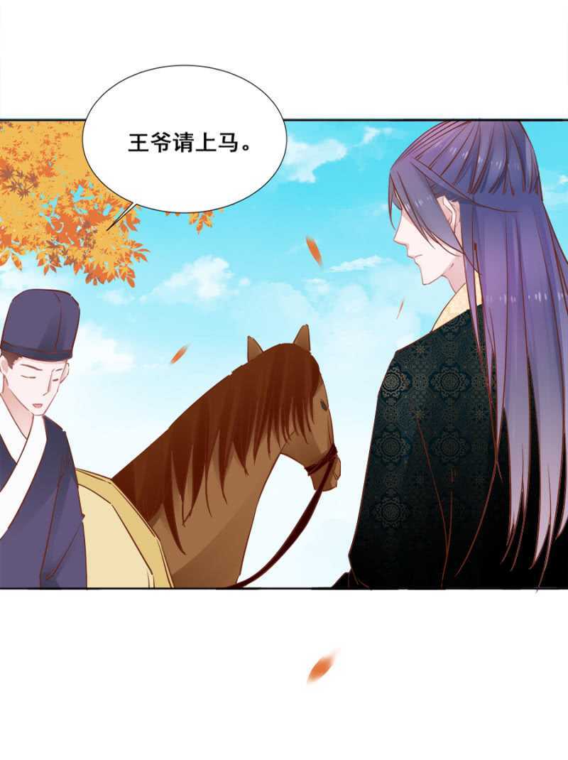 暗中观察-第46话