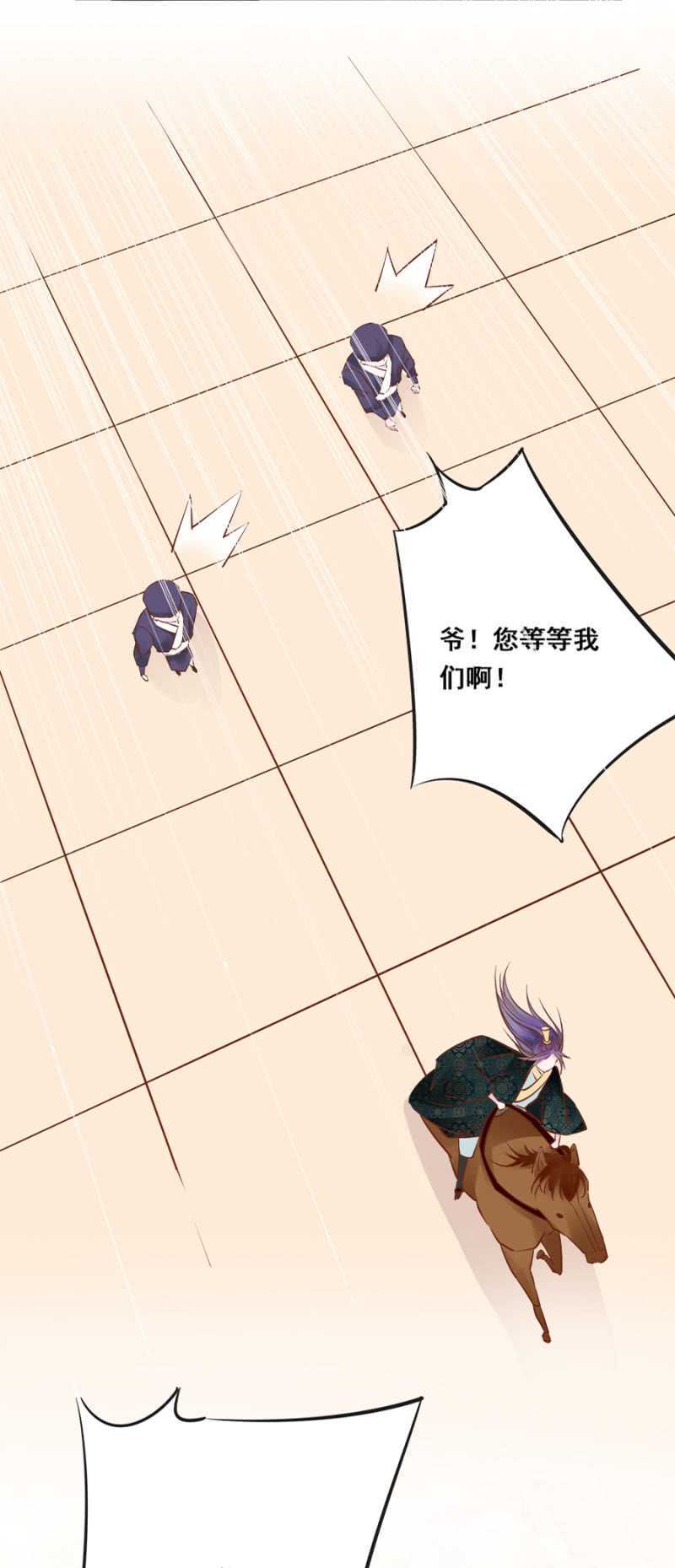暗中观察-第46话