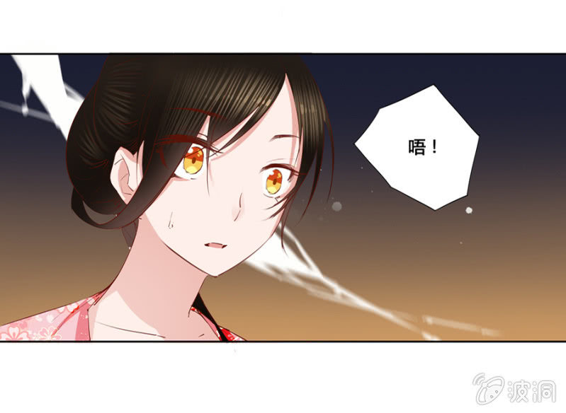 我悔婚行吗？-第6话