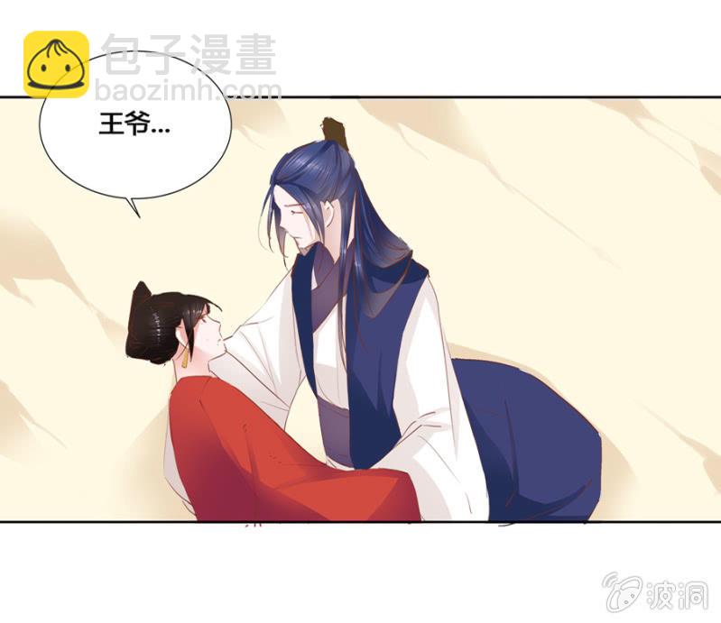 我悔婚行吗？-第6话
