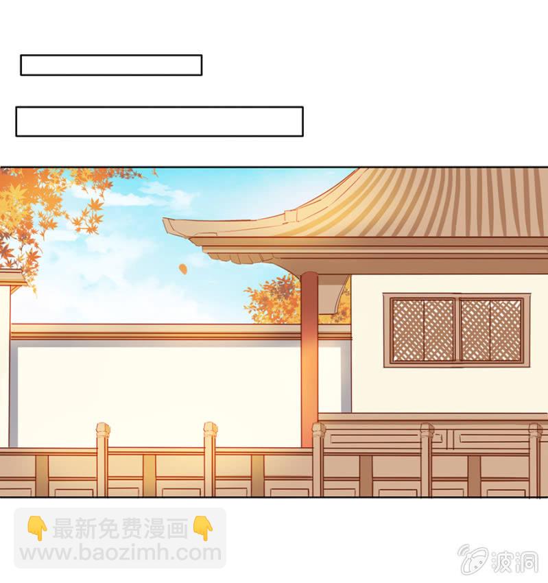 我悔婚行吗？-第6话