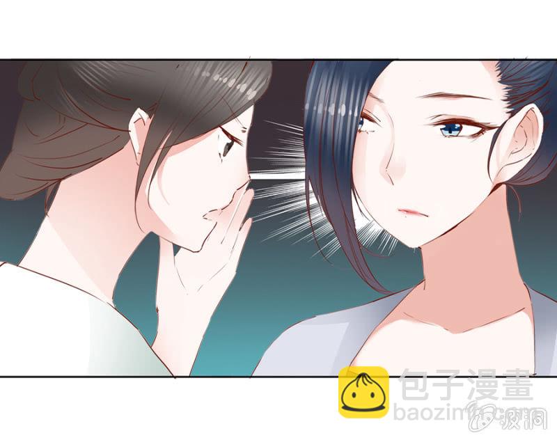 我悔婚行吗？-第6话