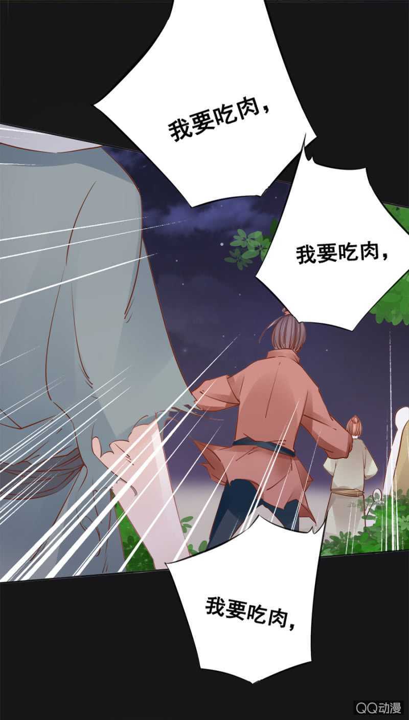 塑料姐妹花-第52话