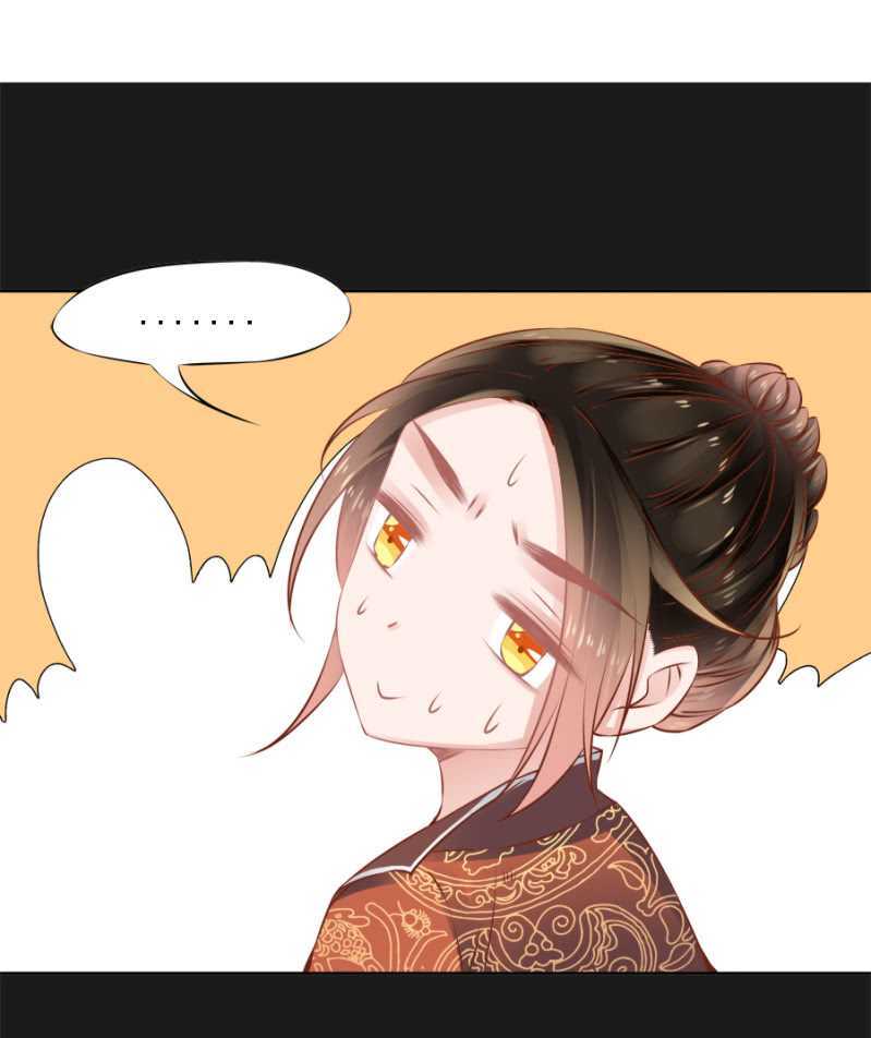 爷，你就从了吧！-第54话
